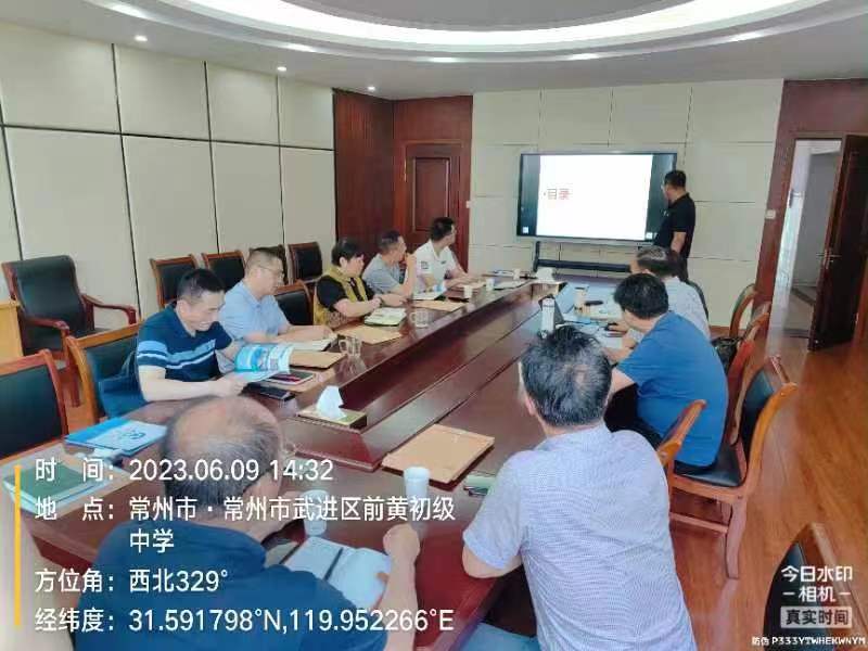 2023年6月9日，常州前黃鎮(zhèn)鎮(zhèn)政府組織專家，對(duì)我公司上報(bào)關(guān)于采用RhP體系技術(shù)治理前黃鎮(zhèn)河道方案進(jìn)行評(píng)審，并一致通過專家評(píng)審。